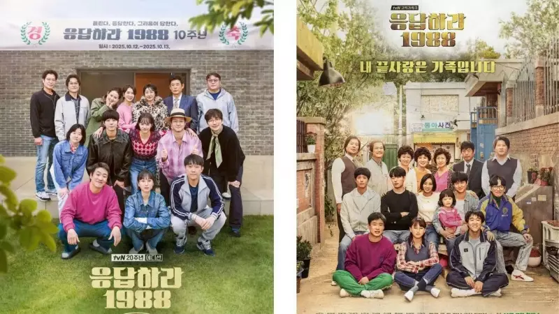 Reply 1988 Cast Reunites for 10th Anniversary Special on Dec 19