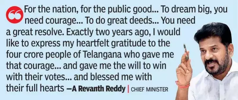Revanth Reddy's Congress Govt Completes 2 Years in Telangana: Achievements & Challenges