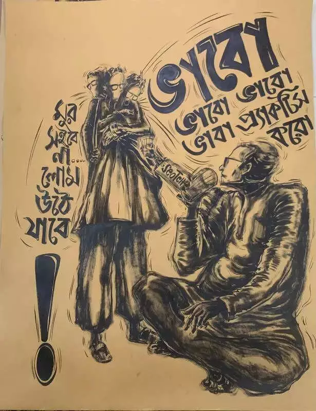 Ritwik Ghatak Exhibition in Kolkata Highlights Deportation Trauma via Maps & Video