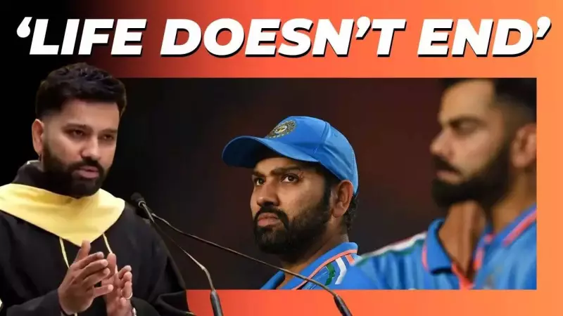 Rohit Sharma's Emotional Moment at Event: What Made the Captain Break Down?