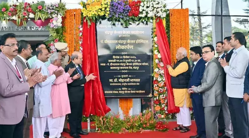 RSS Chief Inaugurates ₹280 Crore Cancer Hospital in Chandrapur
