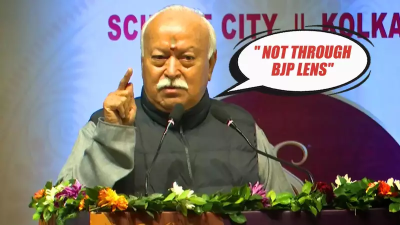 RSS Chief Mohan Bhagwat: Viewing Sangh Through BJP Lens Is a Major Error