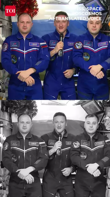 Russian Cosmonauts Send New Year Wishes from ISS, Urge Unity on Earth