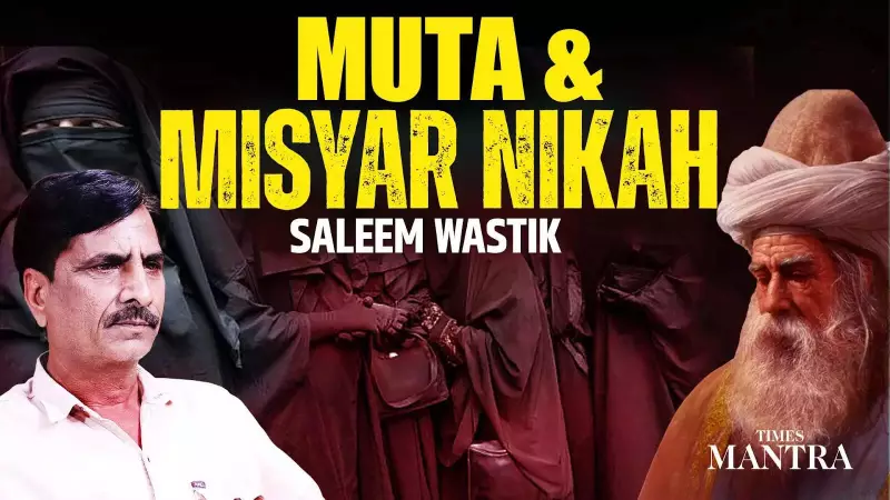 Saleem Wastik Decodes Mutah & Misyar: Untold Realities of Islamic Marriage Practices