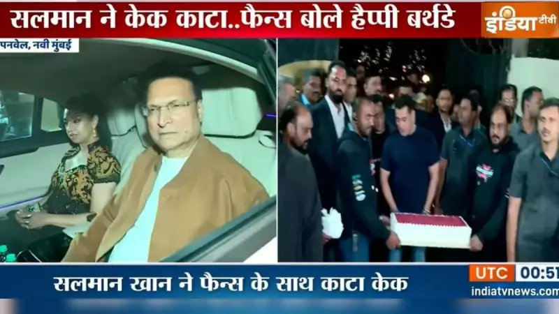 Salman Khan's 59th Birthday Bash: Rajat Sharma, Celebs Attend Panvel Celebration
