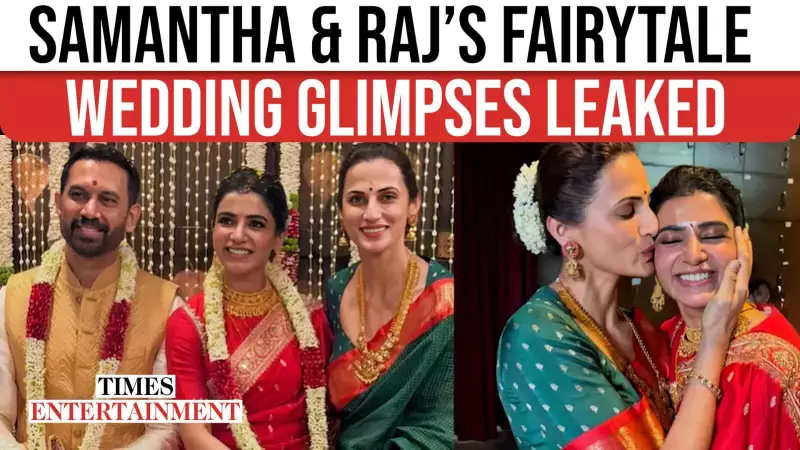 Samantha & Raj Nidimoru's Wedding: Inside Photos from Spiritual Coimbatore Ceremony