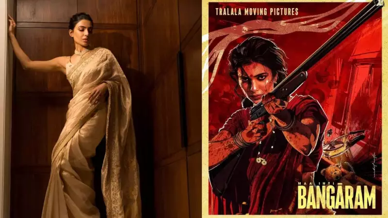 Samantha Ruth Prabhu Performs Own Saree Stunts in 'Maa Inti Bangaram'