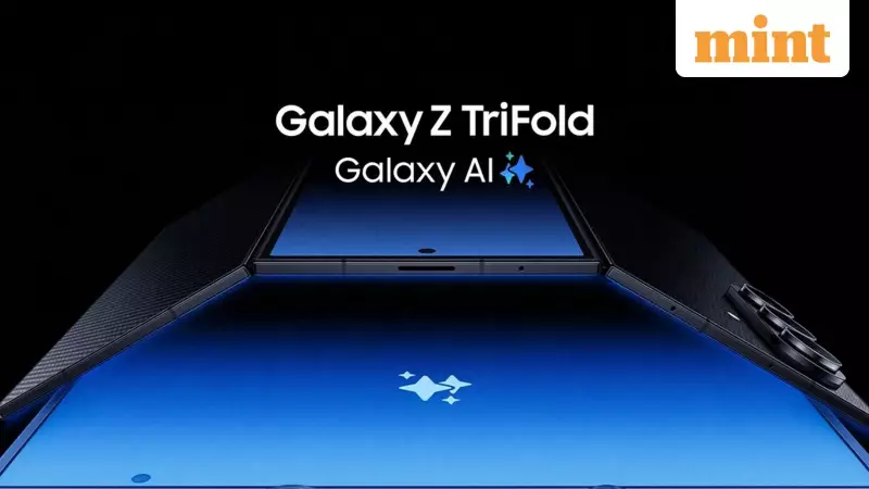 Samsung Galaxy Z Trifold Launches: 10-inch Foldable, Dec 12 Sale