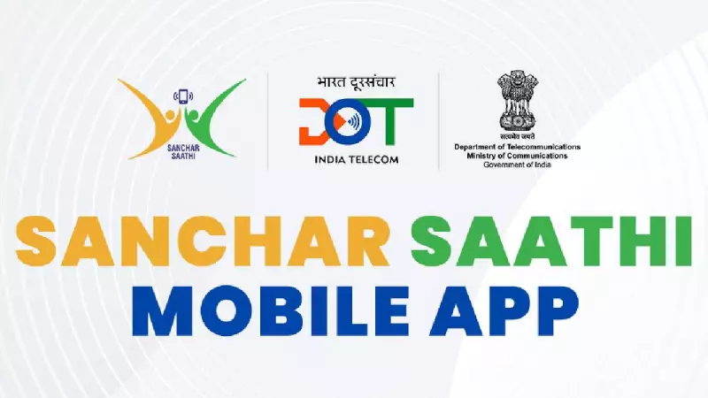 Sanchar Saathi App Mandate: How Will It Reach Existing Phones?