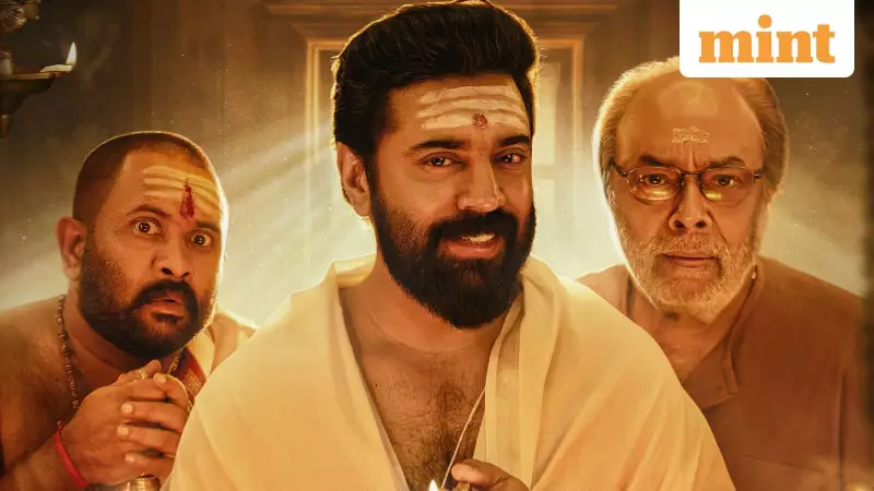 Sarvam Maya Twitter Review: Nivin Pauly's Festive Horror-Comedy Gets Mixed Reactions