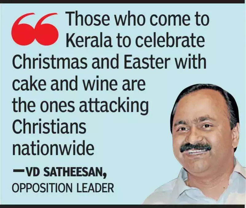 Satheesan Alleges 830 Attacks on Christians in 2024, Slams BJP & Inactive Commissions