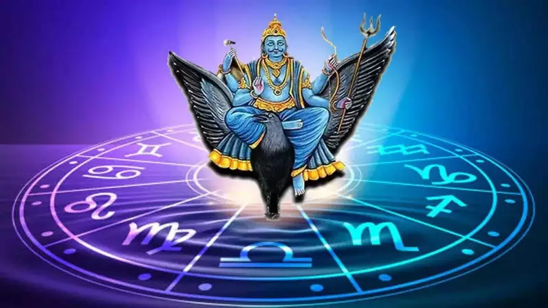 Saturn in Pisces 2026: 5 Zodiacs Face Karmic Test in Sade Sati