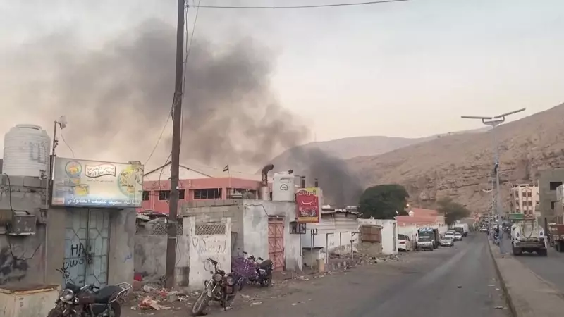Saudi Airstrikes in Yemen's Mukalla After UAE Arms Shipment, Forces Withdraw