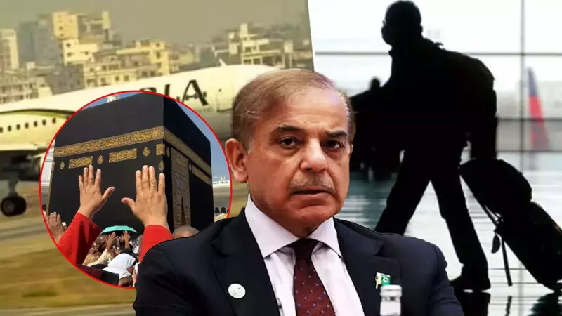 Saudi Arabia Deports 56,000 Pakistani Beggars, Tightens Visa Rules