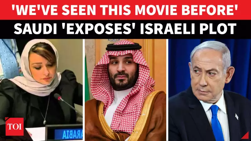 Saudi Diplomat Warns: No Israeli Security Without Palestine at Doha Forum