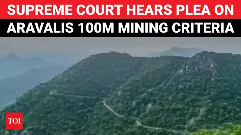 SC Hears Aravali Mining Plea, T20I Record Shattered, Bangladesh Row: Top News