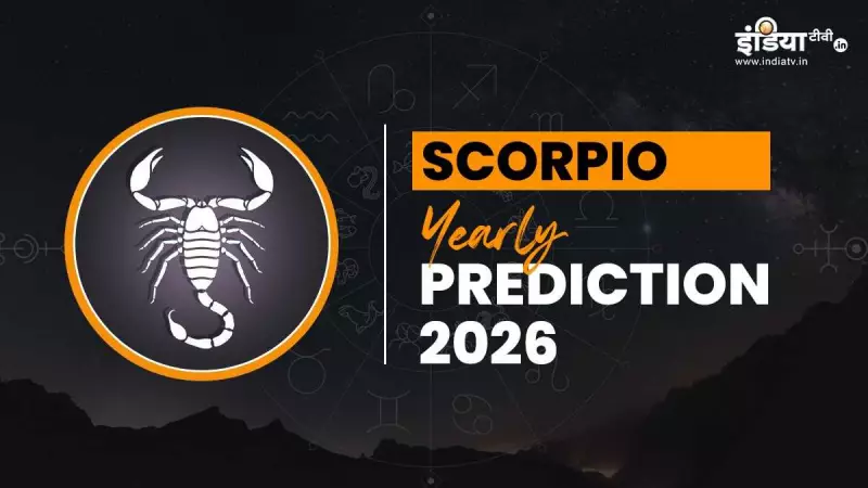 Scorpio Horoscope 2026: Career Growth, Financial Stability & Relationship Forecast