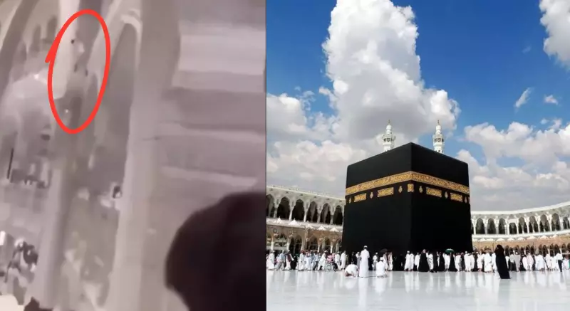 Security Officer Injured Preventing Suicide Attempt at Makkah's Grand Mosque