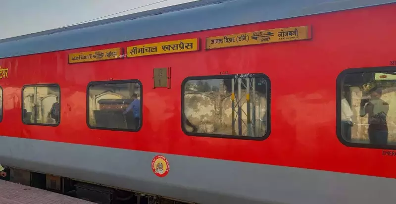 Seemanchal Express Attacked: Stone Pelting & Firing in Bhojpur, FIR Filed
