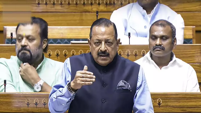 Shanti Bill Tabled in Lok Sabha: Key Objectives and Provisions Explained