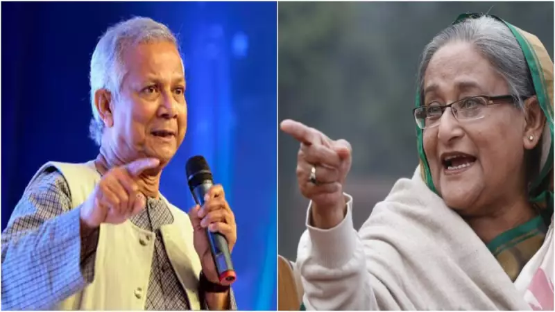 Sheikh Hasina's Fierce Attack on Yunus Govt Over Minority Killings in Bangladesh