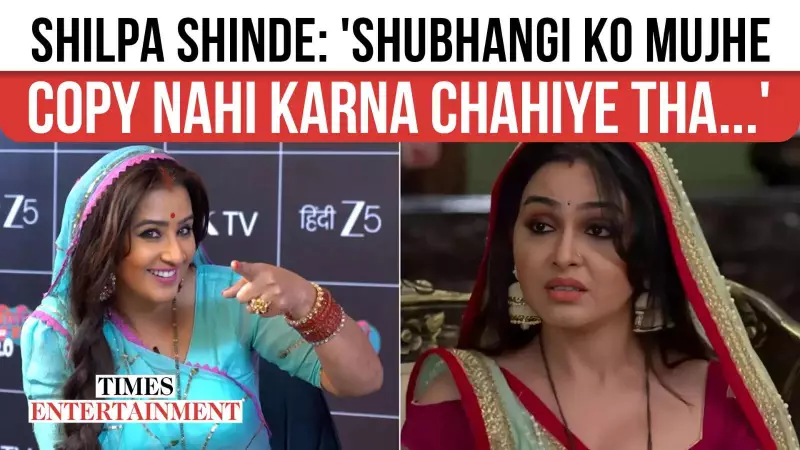 Shilpa Shinde Returns as OG Angoori, Alleges Shubhangi Atre Copied Her Style