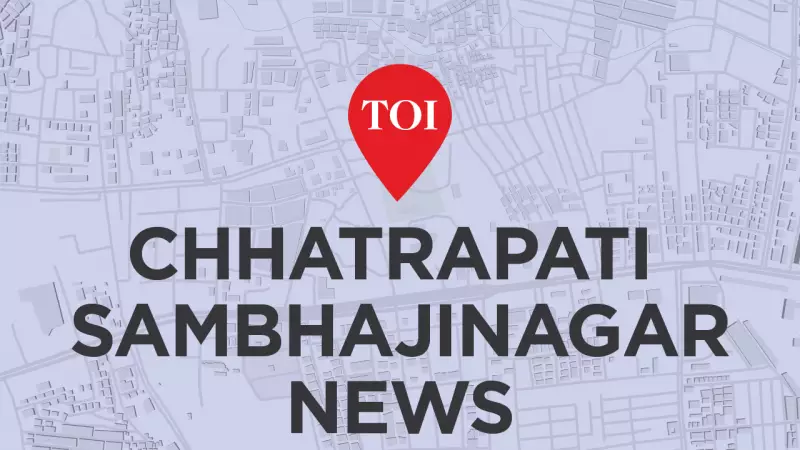 Shiv Sena Workers Protest BJP Alliance Ahead of Chhatrapati Sambhajinagar Polls