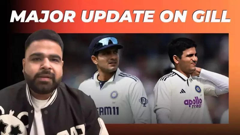 Shubman Gill Recovery Update: BCCI Finalises Rehab Plan, Flight to Bengaluru Booked