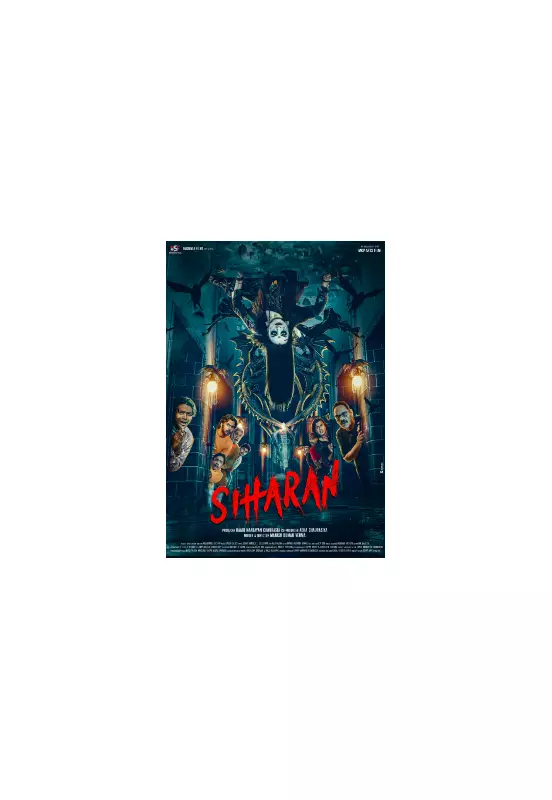 Siharan: Hindi Horror Thriller Set to Chill Audiences on Dec 12, 2025