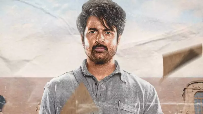 Sivakarthikeyan's 'Parasakthi' Faces Censor Cuts Over Anti-Hindi Theme, Pongal Release in Doubt