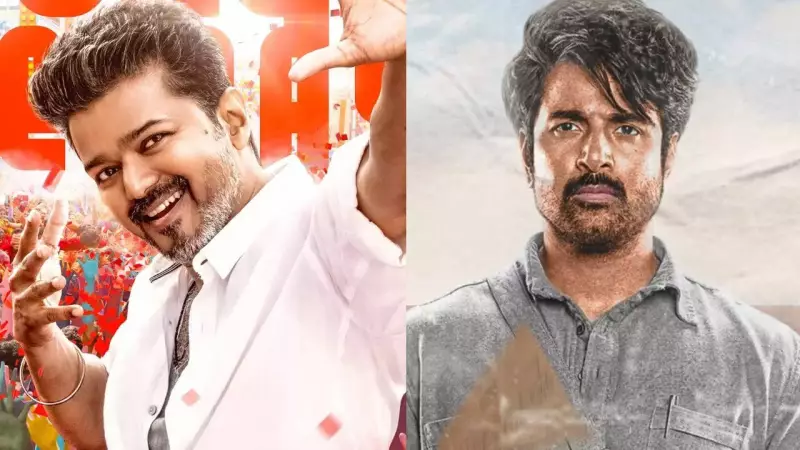 Sivakarthikeyan's 'Parasakthi' vs Vijay's 'Jana Nayagan': Pongal 2025 Box Office Clash Averted