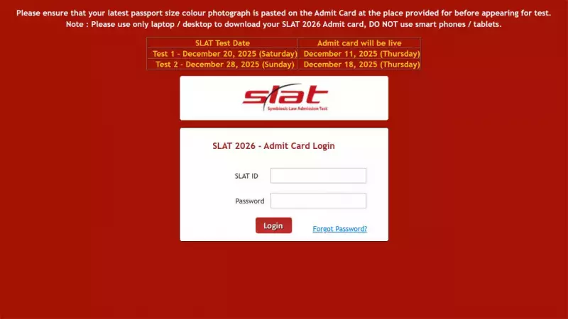 SLAT 2026 Test 2 Admit Cards Released: Download Steps, Exam Date