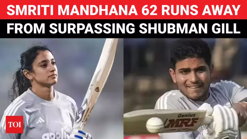 Smriti Mandhana's Record Chase, Putin Residence Attack & Karnataka Bar Probe