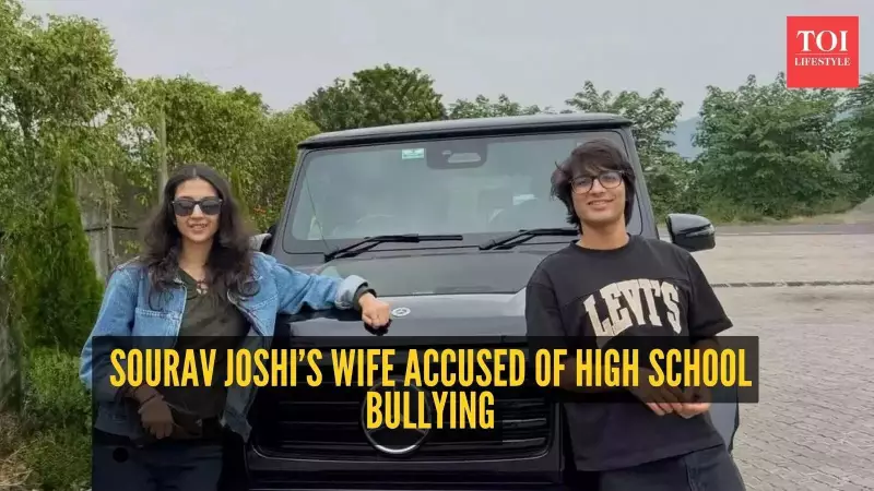Sourav Joshi's Wife Avantika Bhatt Faces Bullying Allegations from Schoolmate