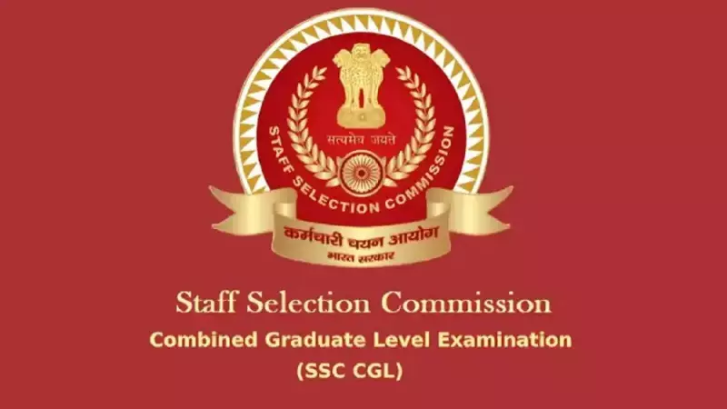 SSC CGL Tier 2 Exam 2025: Dates Announced for 1.39 Lakh Candidates