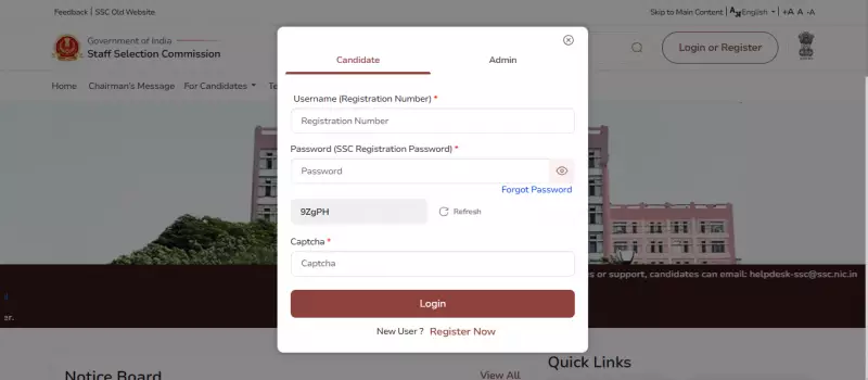 SSC CHT 2025 Paper 1 Final Answer Key & Scorecard Released