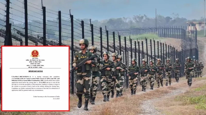 SSC GD Constable 2025 Registration Ends Tomorrow: Apply for 25,487 Posts