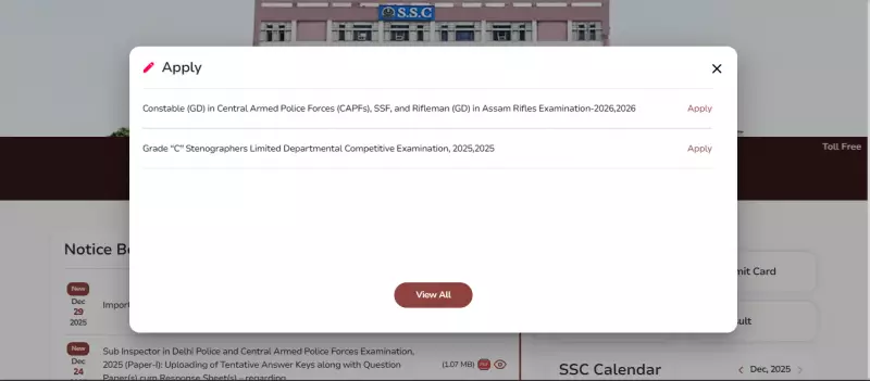SSC GD Constable 2026 Registration Closes Tomorrow: Key Dates, Eligibility