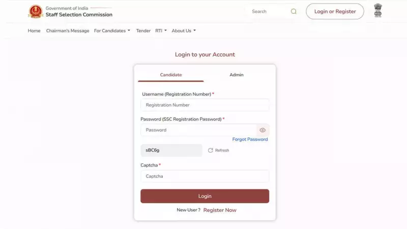 SSC Releases Delhi Police Constable 2025 Exam City Slip; Admit Card Soon