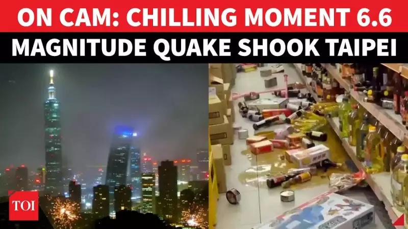 Strong Earthquake Shakes Taiwan, Buildings Sway in Taipei | Chilling Footage