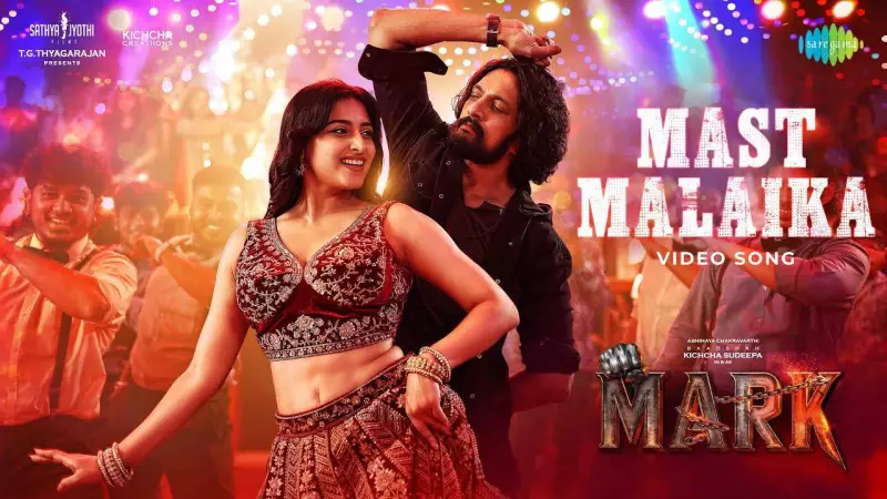 Sudeep's 'Mark' Releases 'Masth Malaika' Song: Nakash Aziz & Sanvi Sudeep Lend Vocals