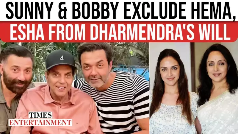 Sunny & Bobby Deol Exclude Hema Malini & Esha From ₹400 Crore Will?