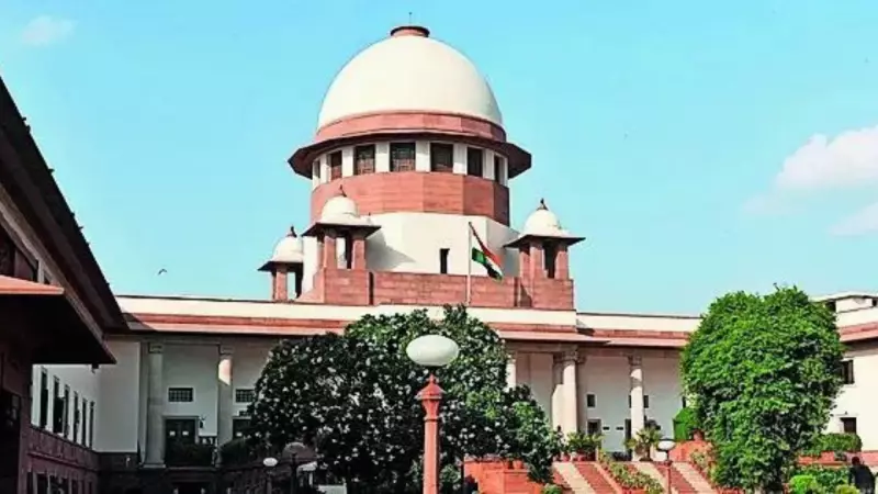 Supreme Court Cancels Patna HC Bail, Cites Criminal History as Key Factor