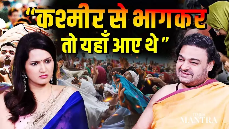 Swami Dipankar's Explosive Views on Dharm, Kashmir & Ex-Muslims Stir Debate