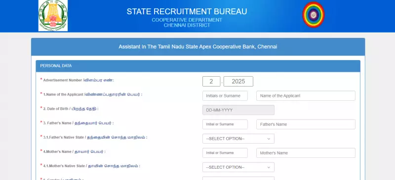 Tamil Nadu Cooperative Bank Assistant Recruitment 2026: Apply Online by Dec 31