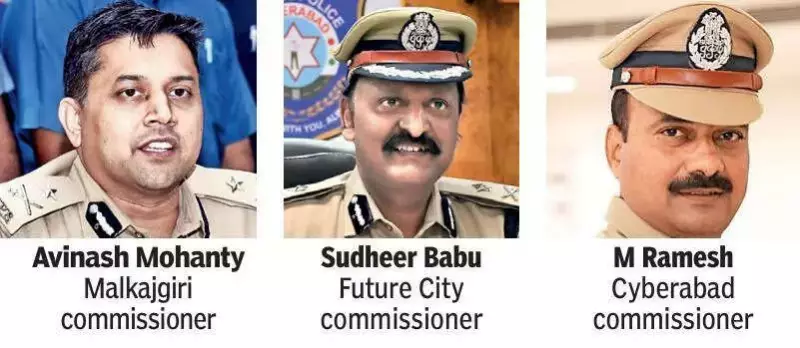 Telangana Police Rejig: Avinash Mohanty Appointed Malkajgiri Commissioner, New Future City Unit Formed