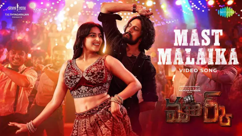 Telugu Music Surge: New Songs & Jukeboxes from Samantha, Mahesh Babu Films