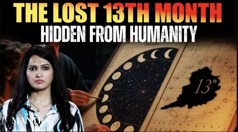 The Lost 13th Month: Ancient Calendars' Hidden Time Cycle Resurfaces