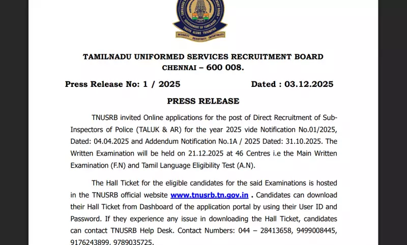 TNUSRB SI Admit Card 2025 Released: Download Hall Ticket for Dec 21 Exam