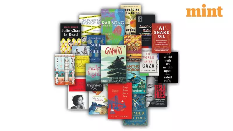 Top 20 Must-Read Books of 2025: From Gaza to Silicon Valley